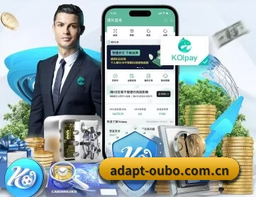 adapt-oubo.com.cn APP 深度功能